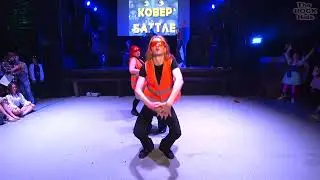 [SX3] Ольга Бузова - Без Дел dance cover by BOWLS [K-pop cover battle ★ Cringe (25.08.2024)]