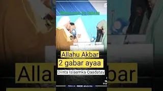 Ма Ша Аллох добро пожаловать в Ислам Сестра.