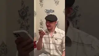 Бұрын және қазір 😂 Шәріп вайн