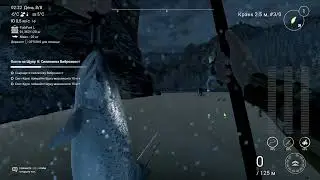 Fishing Planet Трофейный Атлантический Лосось