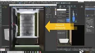 Переход с Vray на Corona