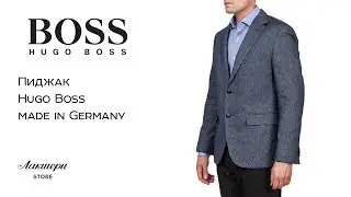 Мужской пиджак HUGO BOSS: ID 73730