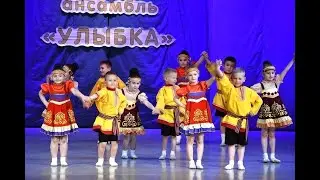 Ансамбль ''Солнышко''  - Танцевальная пародия (Шутка)