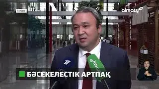 Әуе билеттері арзандауы мүмкін: Қазақстан нарығына қандай компания келді