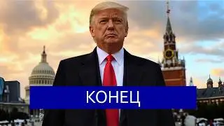 ⚡️ Trump Makes Final Decision || Message to Russians