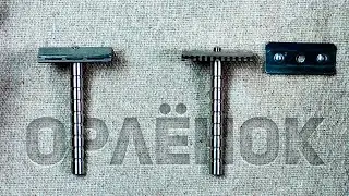 Орлёнок HLS. Новости и Рабочие Моменты | Бритье с HomeLike Shaving