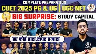 CUET 2025 PG & UG Big Surprise | UGC NET Complete Preparation हर कोई हारा, टॉपर हमारा Study Capital