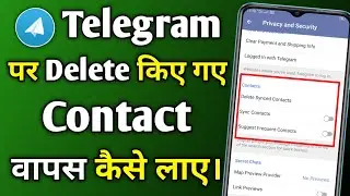 Telegram Delete Contact Recover | How To Recover Delete Contact in Telegram