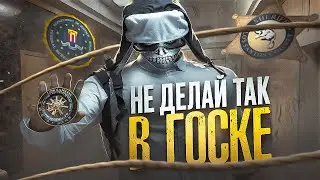 ТЕБЯ УВОЛЯТ ИЗ ПОЛИЦИИ ЗА ЭТО в GTA 5 RP