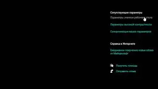 как создать ярлык на рабочем столе компьютера