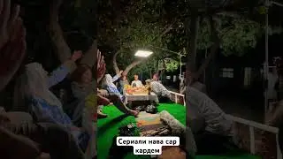 “Хусури ман” Суперкомедия! Съёмки, Репетиция.