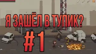 Новая зомби война! | Dead and.
