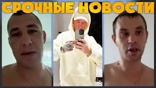 ПОЯВИЛАСЬ ИНФОРМАЦИЯ, ЧТО ПО ПРИКАЗУ РЕУТОВА ПАЦАНЫ ВЫЕХАЛИ В ТАЙЛАНД / ХОЧУ ПОЖРАТЬ / ДМИТРИЙ СЕРОВ