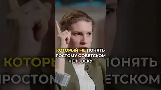 Почему Шостаковича так критиковали в СССР? - Виленская интервью Вдудь 