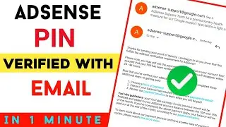 Verify Adsense Without PIN || Adsense Pin Not Received || Verify Adsense