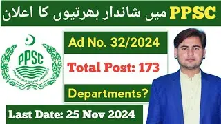 PPSC advertisement No.32 | PPSC latest jobs | Punjab latest jobs update 2024