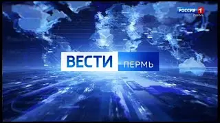 Вести-Пермь 11:25 19.12.2019 (начало выпуска)