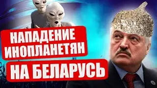 🔥ГУДКОВ: встреча Лукашенко и Шойгу, атака на Беларусь, ответ Польше и НАТО, нападение инопланетян