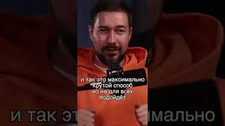 Бонусный способ получения массы денег в бизнес