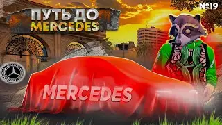 ВЫРАЩИВАЕМ GREEN! SANG в ЗАГОВОРЕ В GTA 5 MAJESTIC RP