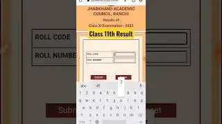 jac 11th result 2023 check | jharkhand board 11th result 2023 | jac class 11th result 2023#shorts.