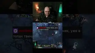 Zitraks зарейдил Женю про Дотку 