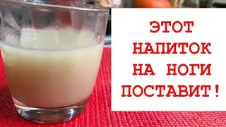 Полезно и вкусно! Давление в норме/ нормализует стул, организм скажет спасибо