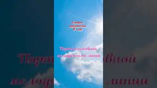 7 глас Тропарь воскресный 