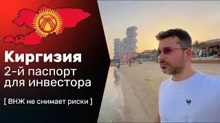 Почему Я Получаю Второе Гражданство