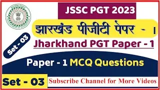 JSSC PGT PAPER 1 SET 3 / JSSC PGT PAPER 1 MCQ QUESTIONS / JSSC PGT PAPER 1 PREVIOUS YEAR QUESTIONS