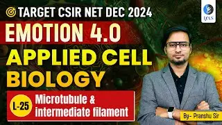 Microtubule & Intermediate Filament | Applied Cell Biology | CSIR NET Dec. 2024 | Emotion 4.0 | IFAS