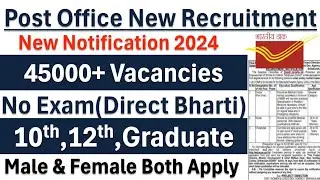 Post Office New Recruitment 2024|Post Office Vacancy 2024|Sarkari Today News job|Govt Jobs Sep 2024