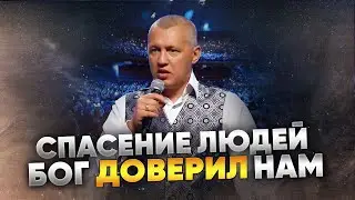 Спасение людей – Бог доверил нам | Колледж Владимира Мунтяна