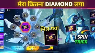 April Month Booyah Pass 9 Diamond Spin Trick🔥 - Total Kitna Diamond Lagega | Free Fire New Event