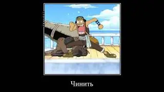 идеально подходит 