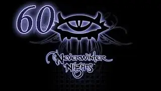 Прохождение Neverwinter Nights - Часть 60 (Назад в будущее)