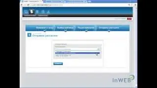 Как отправить видеооткрытку inweb24 любому человеку