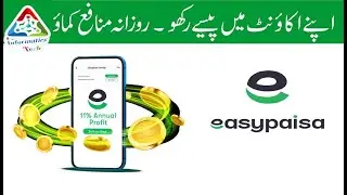 How to invest in Easypaisa to get daily profit | Best Method to earn money from Easypaisa (Urdu)