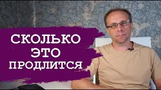 Лучшие вклады сколько это продлится и при чём здесь инфляция и ключевая ставка