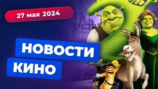 Ремейк 