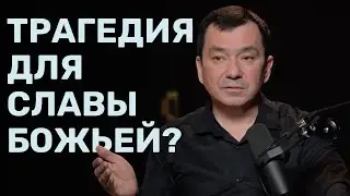 Воля Божья на ваше исцеление #4. Максим Ташенов. Сила слова