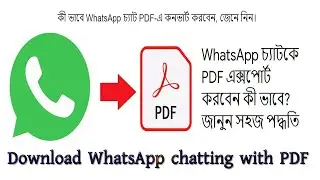 How to Export PDF to WhatsApp Chat ? Learn Easy Methods