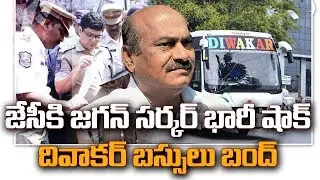 YS Jagan Shock To JC Diwakar Reddy | RTO Officers Seized Diwakar Travel Buses