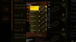 КАК СТАТЬ НЕПОБЕДИМЫМ В Elite Dangerous