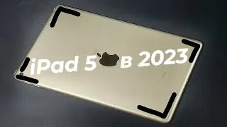 Назад в будущее: Ретроспектива iPad 5 (2017) в 2023! 