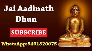 Jai Aadinath Dhun | Jain Stavan Official