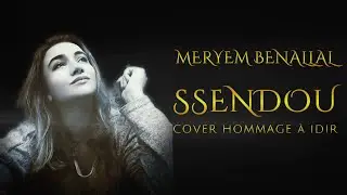 Meryem Benallal - SSANDOU 2024 ( Cover IDIR)