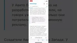 Сколько стоит Авито