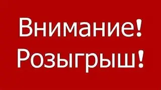 Розыгрышь кита ребита-гидры на premworld