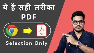 How to save the selection to pdf in chrome | Make PDF of selection only